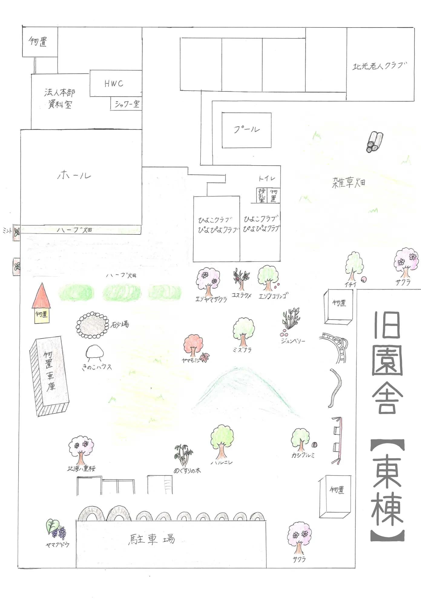 旧園舎【東棟】