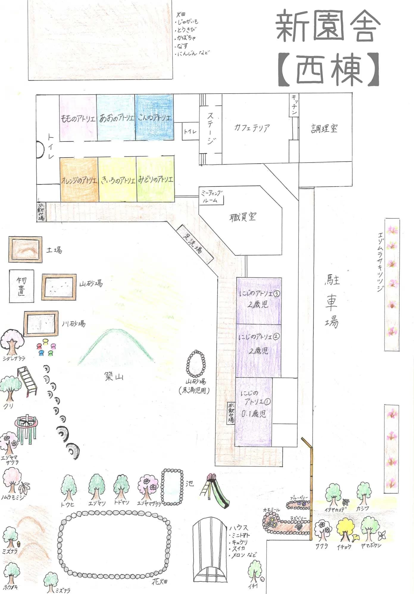 新園舎【西棟】