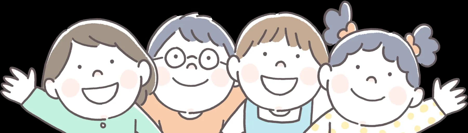 先生の未来も、ここから