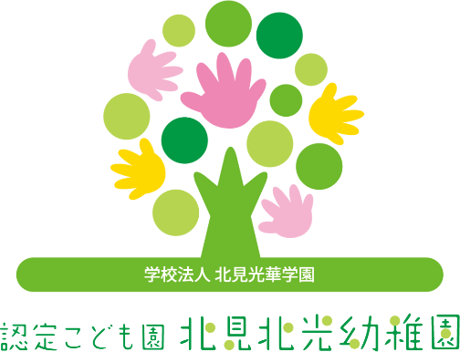北見北光幼稚園フッタロゴ